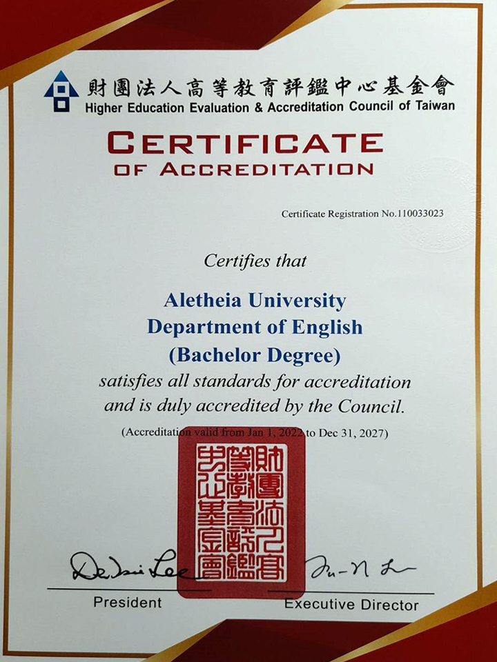 英文