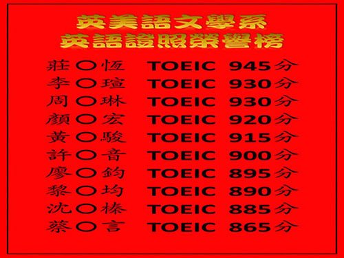 證照培訓